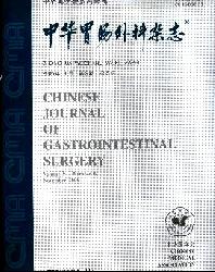 中华胃肠外科杂志