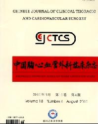 中国胸心血管外科临床杂志