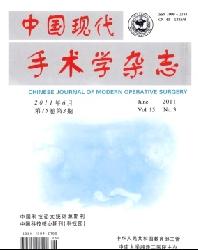 中国现代手术学杂志