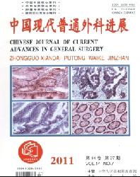 中国现代普通外科进展