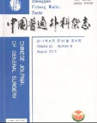 中国普通外科杂志