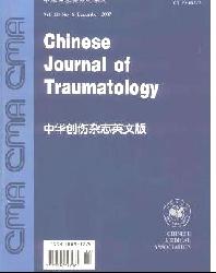 Chinese Journal of Traumatology