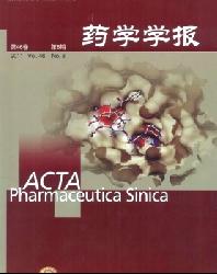 药学学报