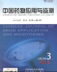 中国药物应用与监测