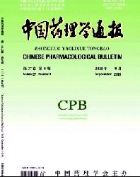 中国药理学通报