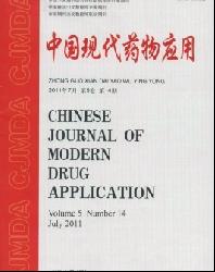 中国现代药物应用