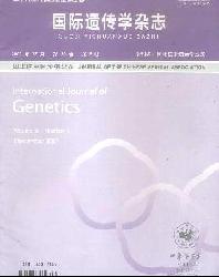 国际遗传学杂志