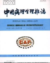 中国病理生理杂志