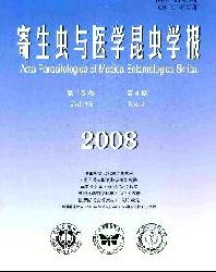 寄生虫与医学昆虫学报