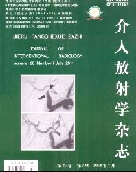介入放射学杂志