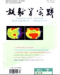 放射学实践