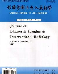 影像诊断与介入放射学