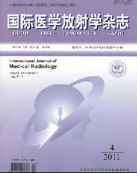 国际医学放射学杂志