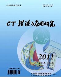 CT理论与应用研究