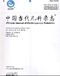 中国当代儿科杂志