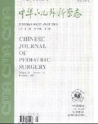 中华小儿外科杂志