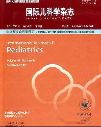 国际儿科学杂志