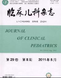 临床儿科杂志