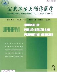 公共卫生与预防医学