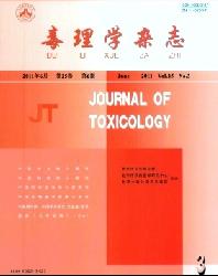 毒理学杂志