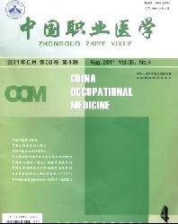 中国职业医学