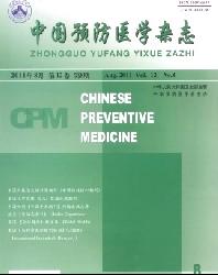 中国预防医学杂志