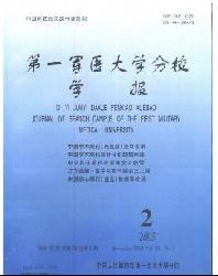 分子影像医学杂志