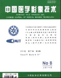 中国医学影像技术