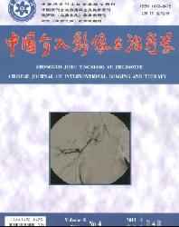 中国激光医学杂志