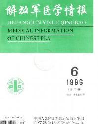 解放军医学情报
