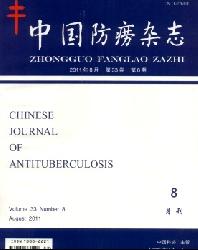 中国防痨杂志