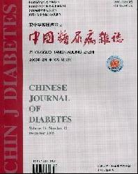 中国糖尿病杂志
