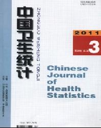 中国卫生统计
