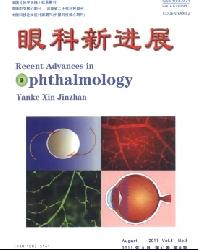 眼科新进展