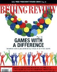 Beijing Review