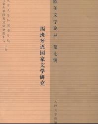 ŷ����ѧ�۴�