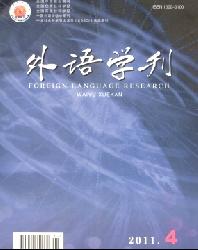 外语学刊