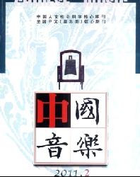 中国音乐