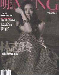 明日风尚(娱乐名人)