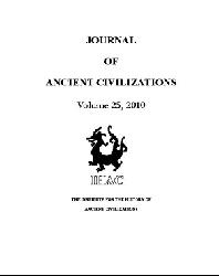 Journal of Ancient Civilizations