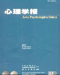 心理学报