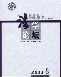 法学论坛