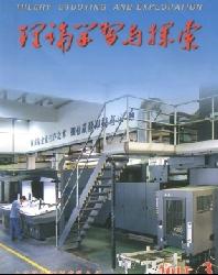 理论学习与探索