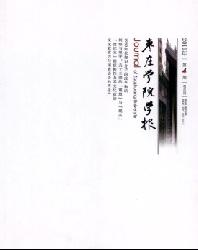 ��ׯѧԺѧ��