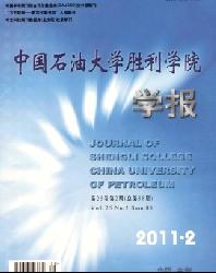 中国石油大学胜利学院学报