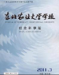 ����ũҵ��ѧѧ��(����ѧ��)