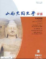 ɽ����ͬ��ѧѧ��(����ѧ��)