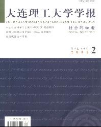 ����������ѧѧ��(����ѧ��)