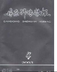 ����ʦרѧ��