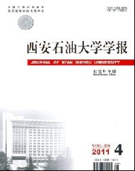 西安石油大学学报(社会科学版)